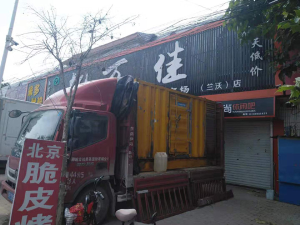 南岸租赁发电机-柴油发电机组在火车站的应用