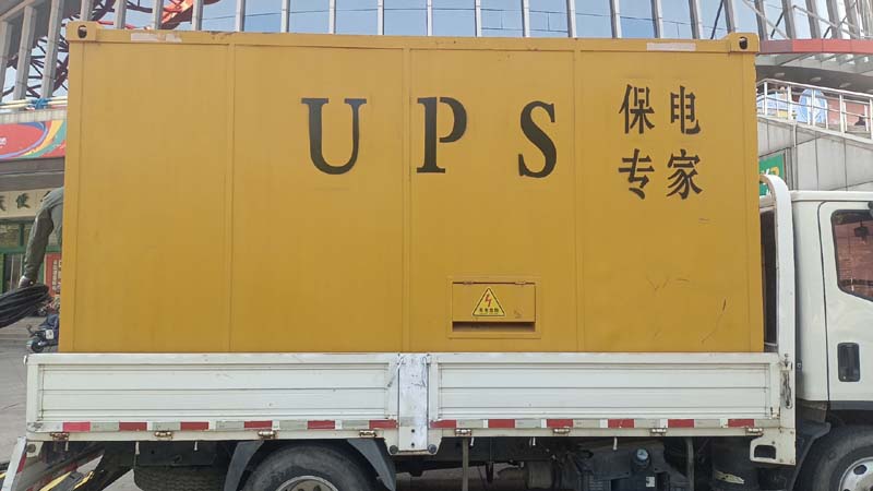 南岸怎样判断柴油发电机组和UPS电源的配合工作是否正常？